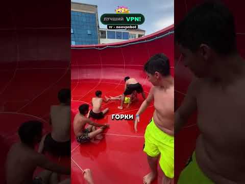 Их выгнали из аквапарка!😲🤪🌊