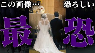 【衝撃】意味がわかるとゾッとする画像7選