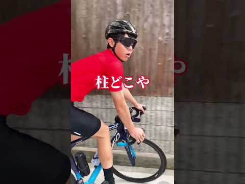 【自転車あるある】鍵のかけ方の違い