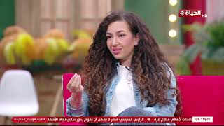4 شارع شريف - نيفين عصام صانعة محتوى عن الصحة النفسية للمرأة في ضيافة شريف مدكور