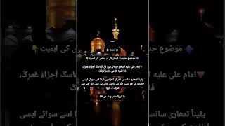ہر سانس قیمتی ہے! | امام علیؑ کا دل ہلا دینے والا قول | Islamic Reminder | Hadith in Urdu