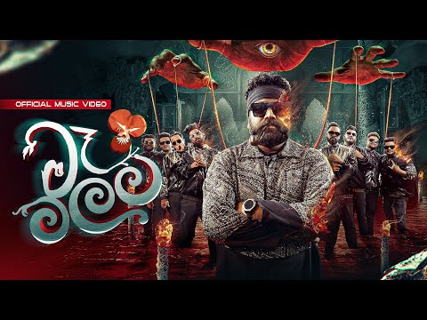 Maa Malata මෑ මලට  | Ravi Royster Official Music Video