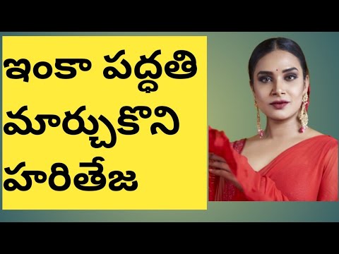 Watching Bigg Boss Telugu 8 and Hariteja SHOCKED Me! || Bigg Boss Telugu 8 today highlights