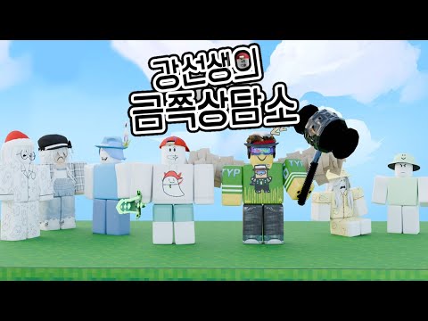 욕쟁이와 잼민이 욕쟁이랑 금수저.. 핵꿀잼 금쪽상담소 몰아보기ㅋㅋㅋ