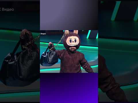 ЗВЕЗДЫ 2|Фестиваль|Лабубу