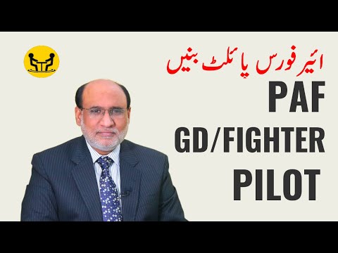 PAF  | GD Pilot | Fighter Pilot | Yousuf Almas