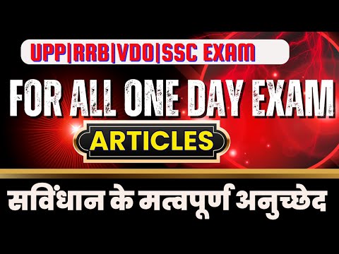 important articles||preapartion for all one exam ||upsi exam 2025||ssc online prepartion