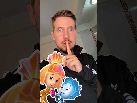 😱СНЯЛ ФИКСИКОВ НА КАМЕРУ‼️