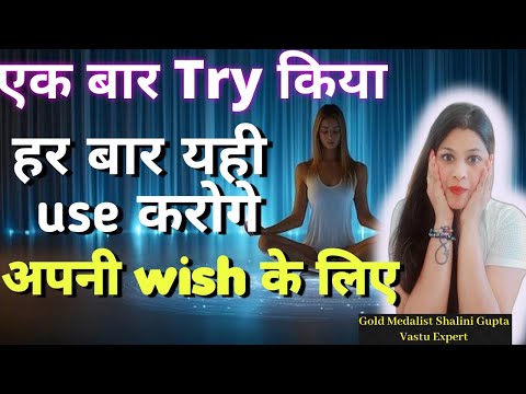 साँसों को रोको और तुरंत चमत्कार देखो best meditation technique |