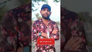 दुनिया के लोग 👨‍❤️‍💋‍👨✌️#ytshort #sayari #trendingshorts #viral #sayarihindi #trend