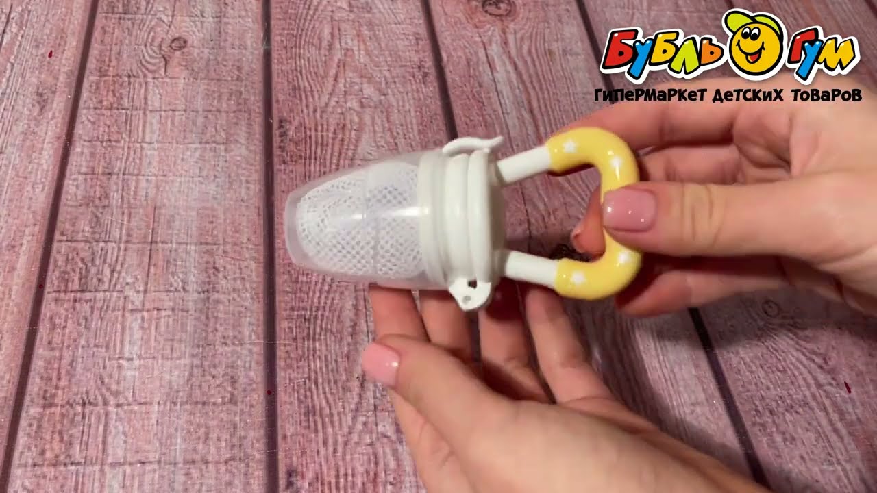 Ниблер JUST LUBBY нейлоновый с 4мес - видео