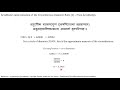 Aryabhatta's Calculation of Pi