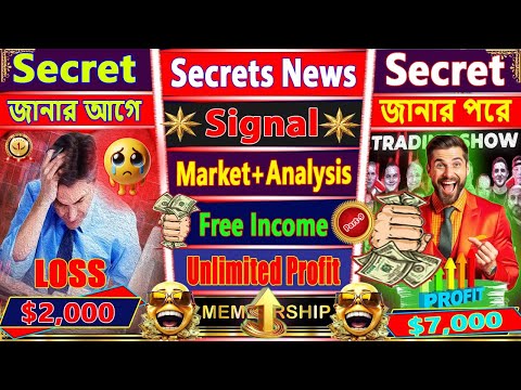 🔥প্রতিটি News Event এ যেভাবে PROFIT করতে পারবেন। এমন Analysis Video অন্য কোথাও পাবেন না। #trading