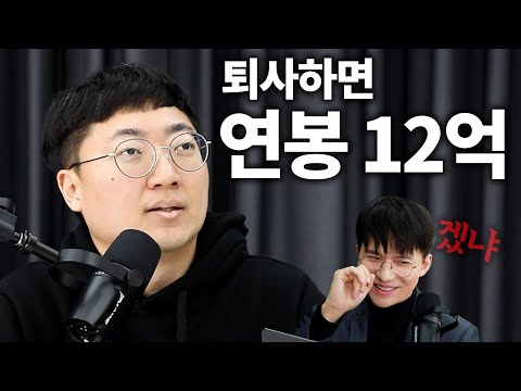 충주맨이 프리선언하면 과연 잘 될까? | 임터뷰 EP.6-1 충주시 홍보맨