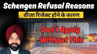 Don't Make These Schengen Application Mistakes || Reasons for Visa Rejection