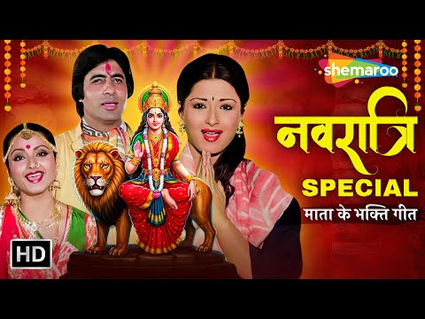 Navratri Special Bhakti Song Jukebox 2025 | मातारानी के भजन | Devi Maa Ke Bhajan | Mata Rani Songs 🌸