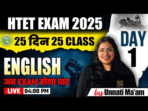 HTET 2025 | English : GRAMMAR + VOCAB + PYQ’S Class | HTET Exams #1