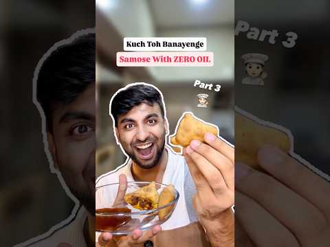 Diet Mein Bhi Kha Sakte Ho Ye SAMOSE?👀✨😂🧑🏻‍🍳#healthy #recipe #kuchtohbanayenge #comedy #shorts