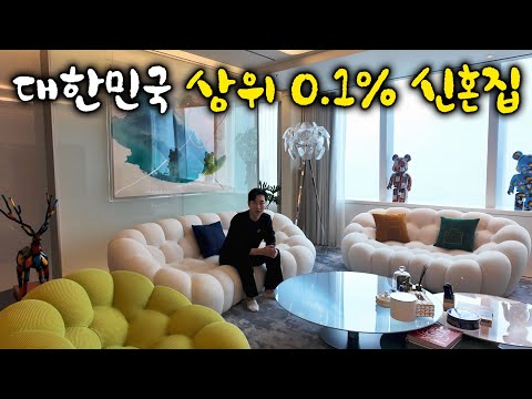 매매가만 무려 80억 원, 상위 0.1% 30대 신혼부부가 사는 역대급 아파트 I 롯데 시그니엘