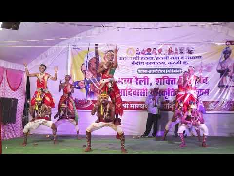 ढेमसा गोंडी डान्स | Dhemsa Dance | Gondi Dance Competition | गोंडी डान्स प्रतियोगिता