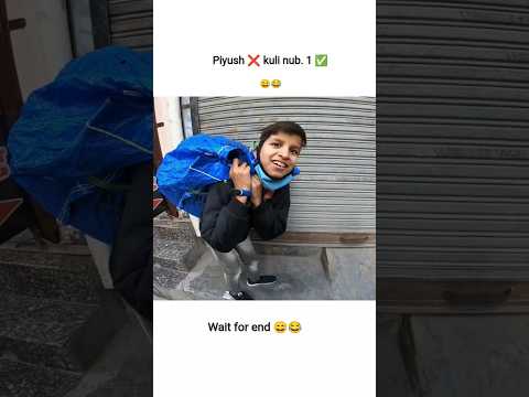 Piyush kachre wala 😄😂 // sourav joshi vlogs // #shorts #souravjoshivlogs #youtubeshorts