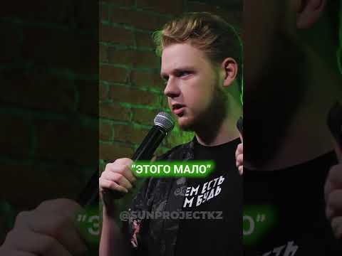 Заставили кота плакать #standup #стендап #юмор #шутки #смешное #shorts