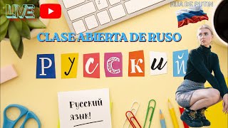 CLASE DE RUSO 🇷🇺 abierta | Hija De Putin LIVE