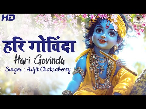 Hari Govinda by Arijit Chakraborty | LATEST KRISHNA BHAJAN | Bhakti Song | हरि गोविंदा | कृष्ण भजन