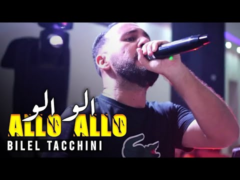 Bilel tacchini live 2022 ( Allo Allo ) cover Balti / 3lach ya Babor cover Abdou Tolba