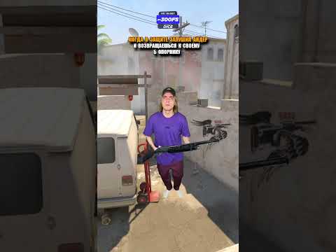 🔴🟡🟢 КОГДА Б ОПОРНИКУ СКУЧНО                  #пяткин #cs #cs2 #csgo #кс2 #ксгоприколы