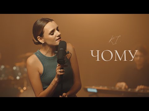 Ilona Romanovska - Why | A video clip for the song by Ilona Romanovska - Why. Filmed at Checkpoint Drumschool. The release took place on July 28, 2023.