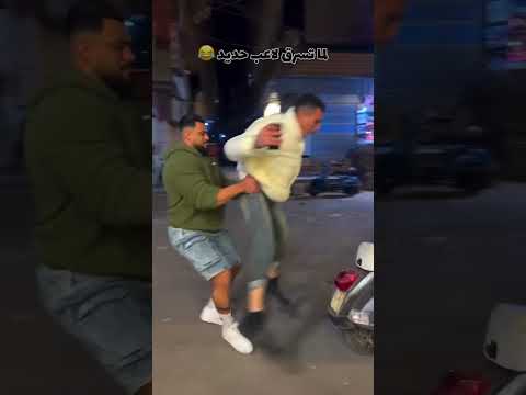 لما تسرق موبايل من لاعب حديد 🤣🤣🤣🤣
