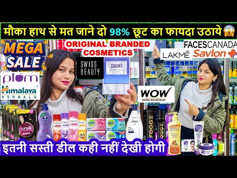 बहुत कम लोग कर रहे हैं यह बिजनेस | 1-2 लाख रूपये महीना कमाए | Best Business Opportunity 2025