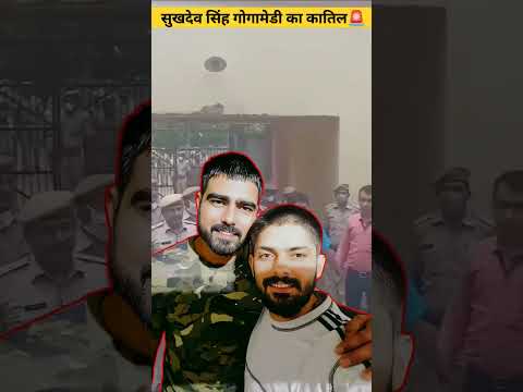 कौन है ये लॉरेंस बिश्नोई का दोस्त गैंगस्टर संपत नेहरा -  by know the world | #shorts