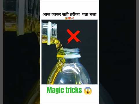 Magic ✨ tricks 💯😎Smart work #music #lyrics #song #cover #unstoppable #like #facts #knowledge #tricks