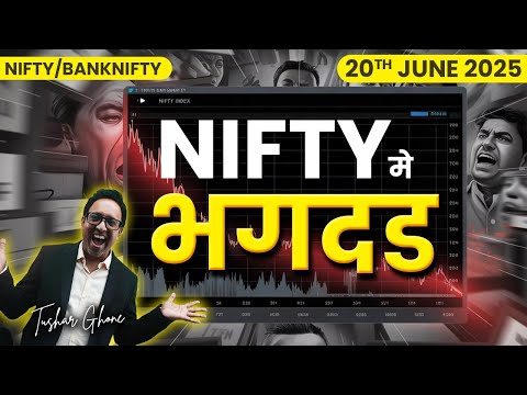 Nifty Prediction & Bank Nifty Analysis for Friday  | 20th June 2025 | nifty Tomorrow