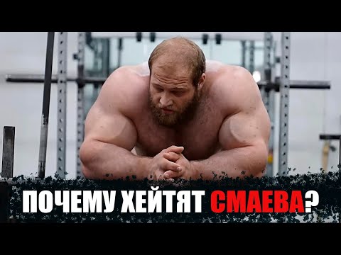 АНДРЕЙ СМАЕВ ДОЖИВАЕТ ПОСЛЕДНИЕ ДНИ?