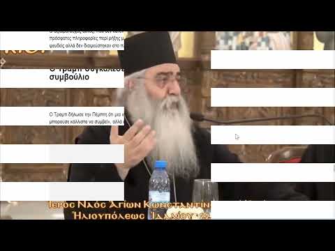 Σήμερα επαληθεύτηκε η προφητεία για το χτύπημα στο Ιράν ημέρα Παρασκευή