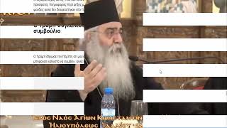 Σήμερα επαληθεύτηκε η προφητεία για το χτύπημα στο Ιράν