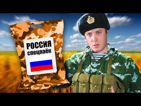 НОВЫЙ ИРП РОССИИ! Что едят солдаты В Україне! Я в ШОКЕ!