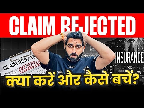 Claim Rejected of 1 Crore ? Mistakes to Avoid in Term Insurance I Traders Guide