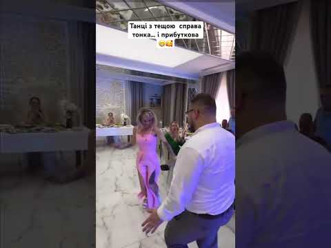 Українські весілля🇺🇦🥰🇺🇦