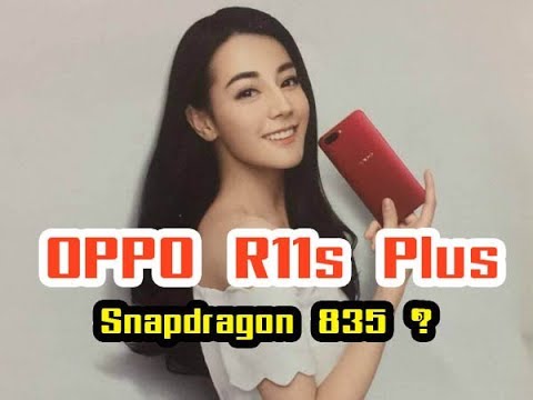 (THAI) ข่าวลือ OPPO R11s Plus อาจมาพร้อม Snapdragon 835 ! และจอ OLED