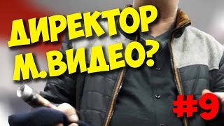 видео
