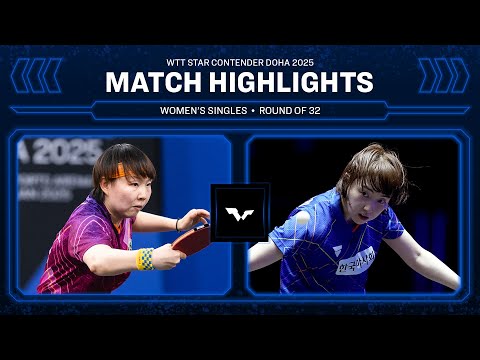 Zhu Yuling vs Suh Hyo Won | WS R32 | WTT Star Contender Doha 2025