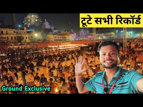 अयोध्या दीपोत्सव में टूटे सभी पिछले रिकॉर्ड | Ayodhya Deepotsav | Ayodhya Drone Show | Travel SRJ