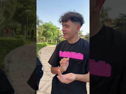 انا محدش يعرف يضايقني