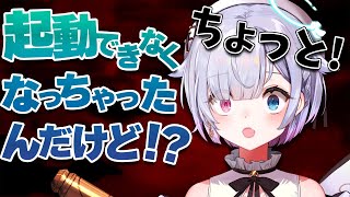 ホラゲプレイ中にガチバグ発生で大混乱!?【VShojo切り抜き】
