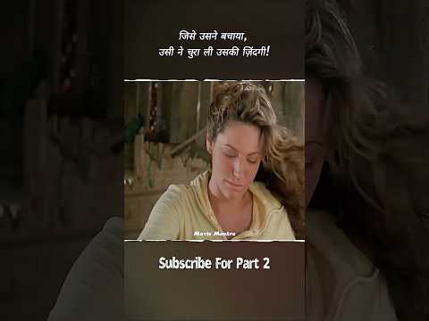 तीन लोग, एक द्वीप और हजार राज़... #shorts