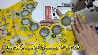New Latest Neck Design with Organza Fabric Cutting And Stitching | New Gala Design 2025